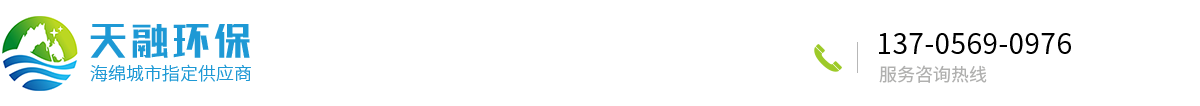 合肥天融環(huán)保科技有限公司
